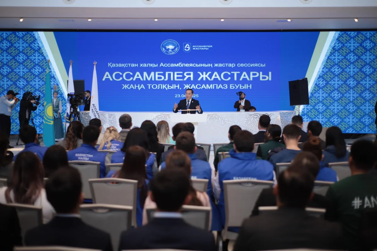 Ассамблея народа Казахстана подвела итоги 30-летней деятельности