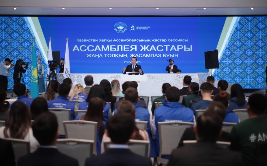 Ассамблея народа Казахстана подвела итоги 30-летней деятельности