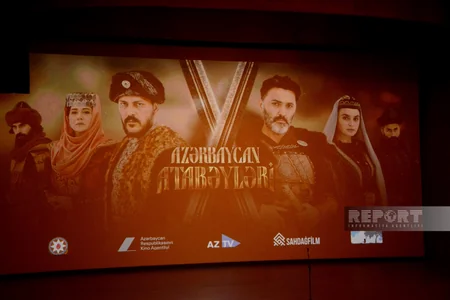 В Центре Гейдара Алиева состоялась гала-премьера фильма Атабеки Азербайджана