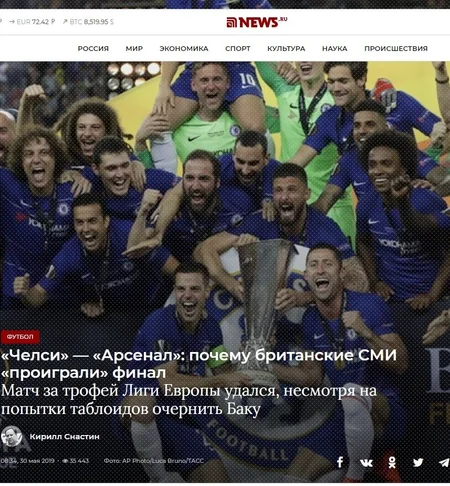 Rusiya KİV: Avropa Liqasının finalı Bakıda ən yüksək səviyyədə keçirildi - FOTO