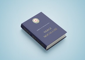 Президент Ильхам Алиев утвердил изменения в Налоговый кодекс и 10 законов