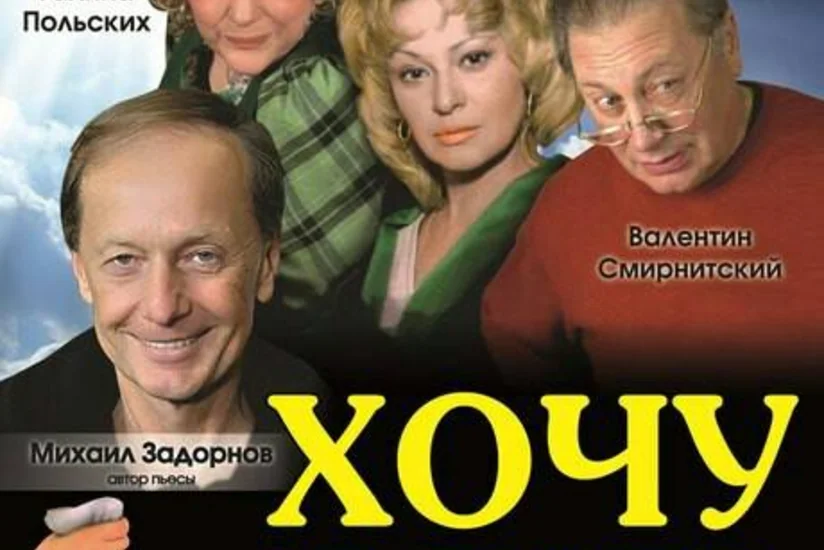Rusiyanın məşhur aktyorları Heydər Əliyev Sarayında çıxış edəcəklər
