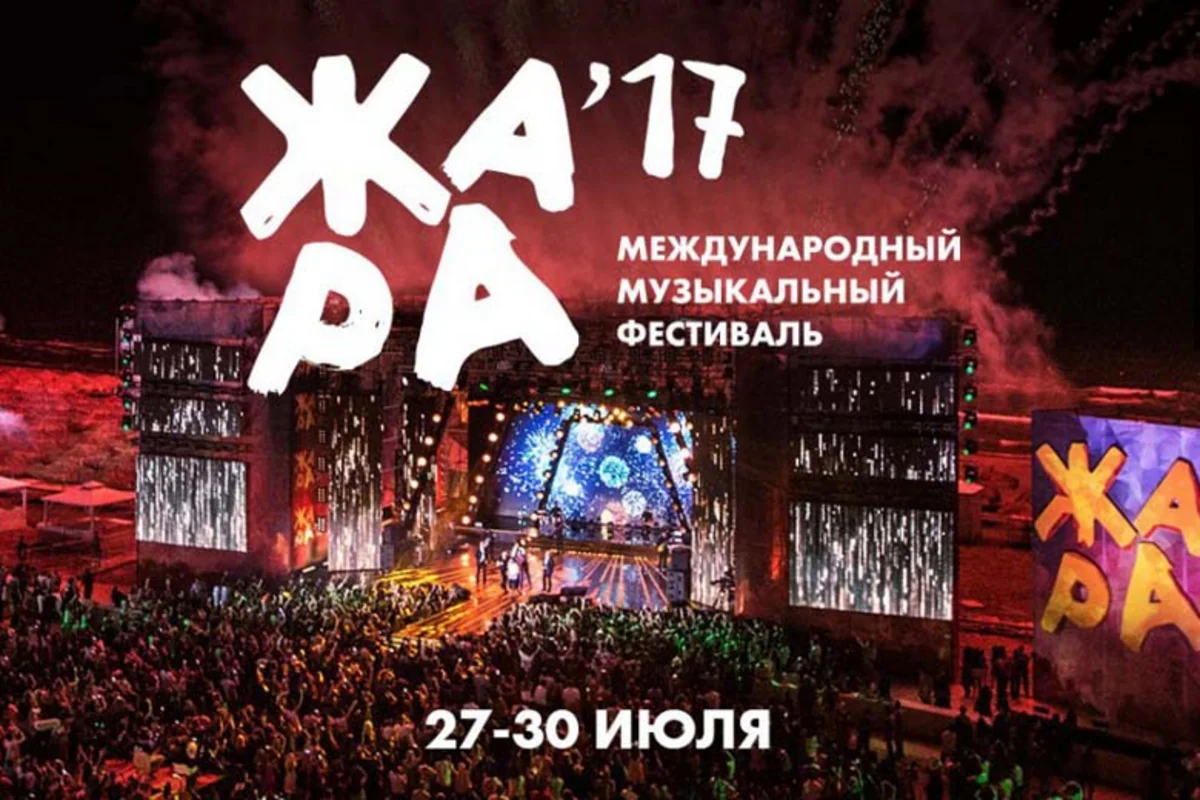 Famous Russian singers will visit Baku