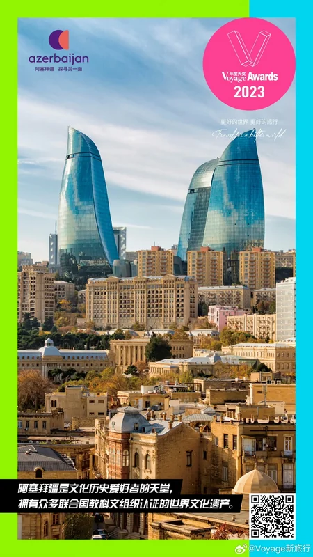 Azərbaycan 2023-cü ilin Mədəniyyət Destinasiyası mükafatına layiq görülüb