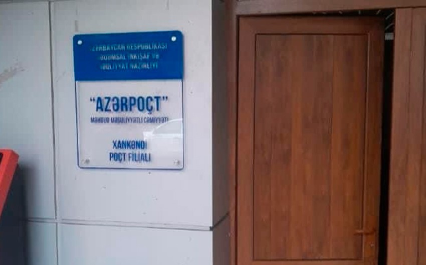 В Ханкенди начал работу филиал Азерпочт