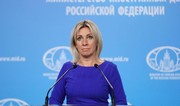 МИД России: Вашингтон отменил очередной раунд консультаций с Москвой по раздражителям в отношениях