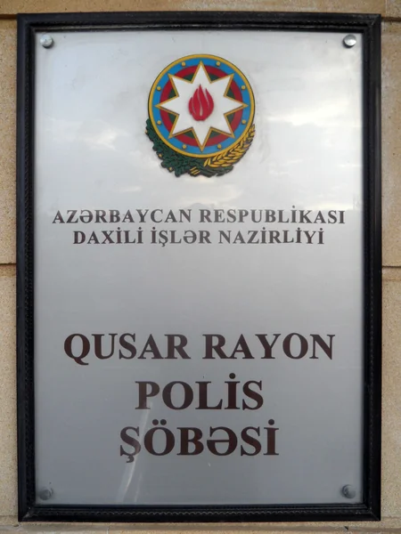 Qusarda aşağı keyfiyyətli unu “əla növ” adı ilə qablaşdırıb satan sahibkar saxlanılıb