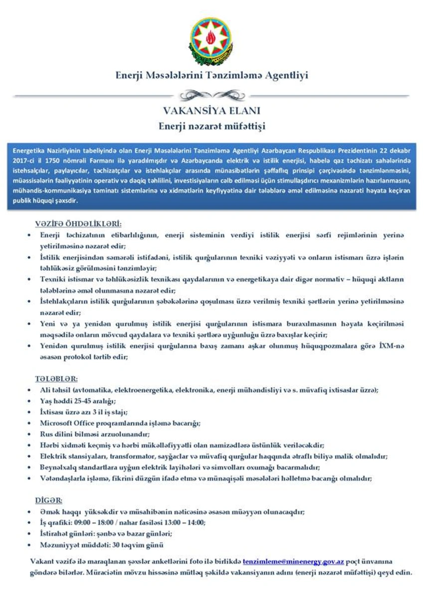 Enerji Məsələlərini Tənzimləmə Agentliyi vakansiya elan edib