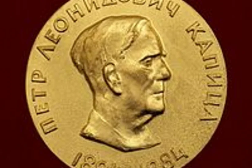 Azərbaycanlı alim Kapitsa adına qızıl medala layiq görülüb