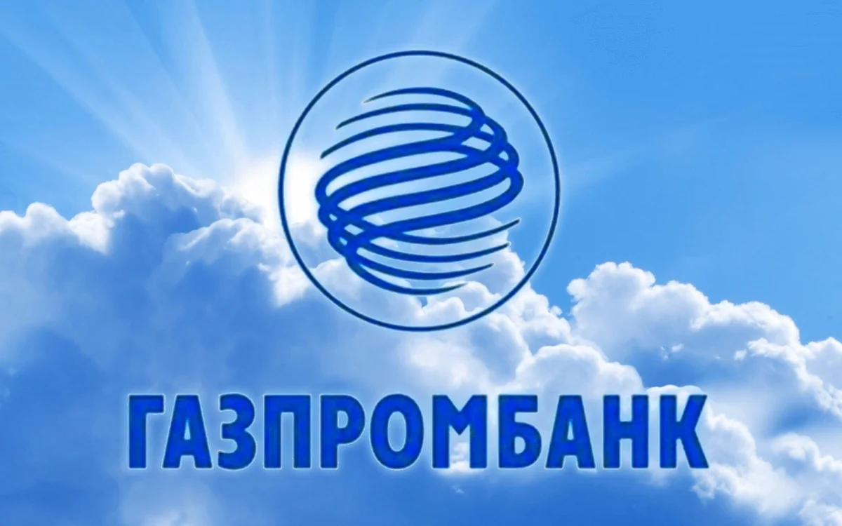 Gazprombank: Considering inflationary risks, discount rate growth to continue in Azerbaijan
