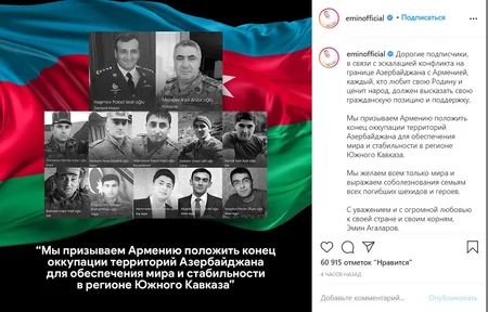 Xaricdə yaşayan azərbaycanlı məşhurlardan ölkəmizə dəstək