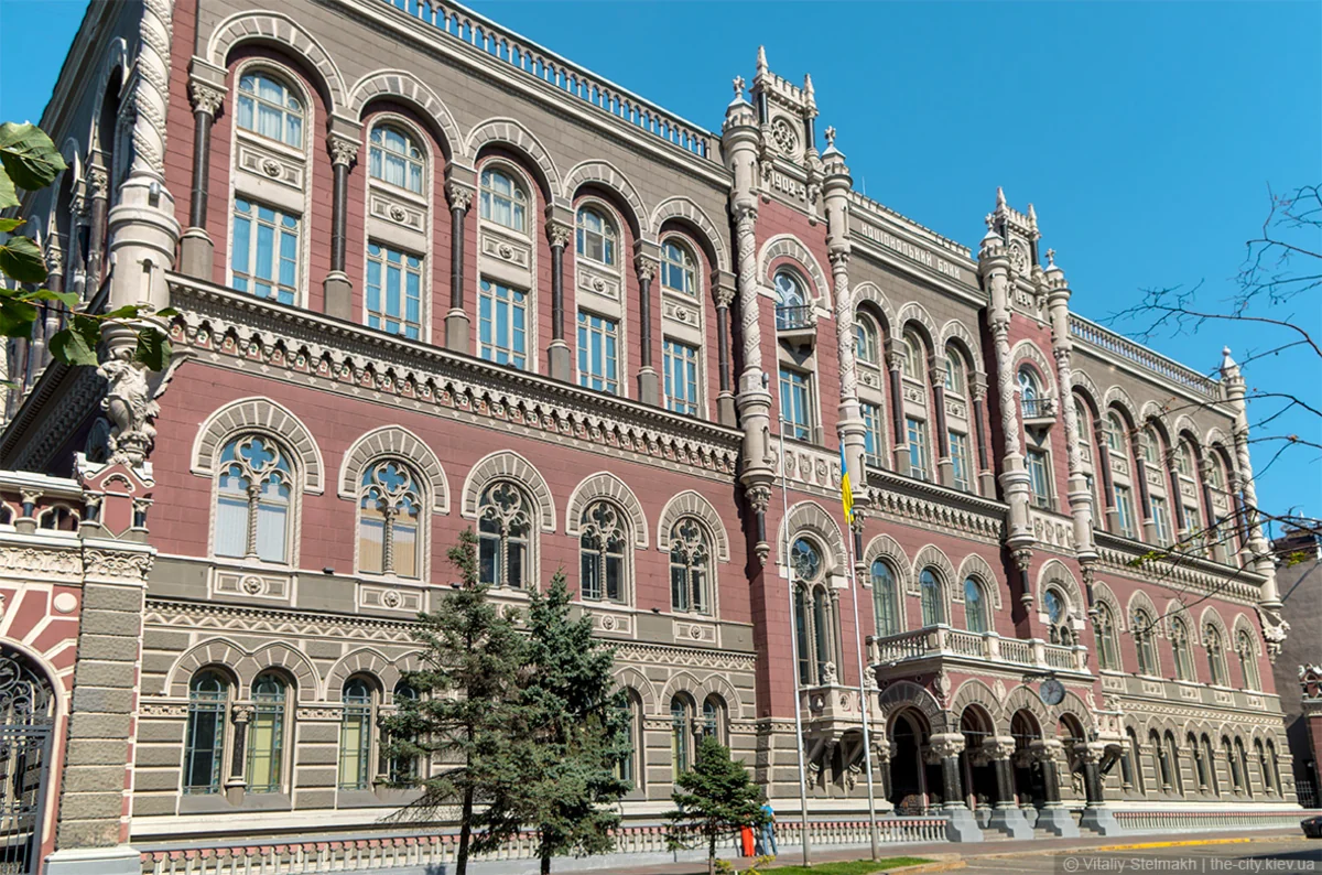 Национальный банк Украины вновь снизил ключевую ставку