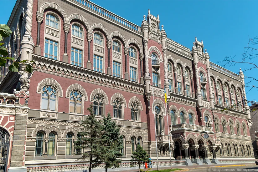 Национальный банк Украины вновь снизил ключевую ставку