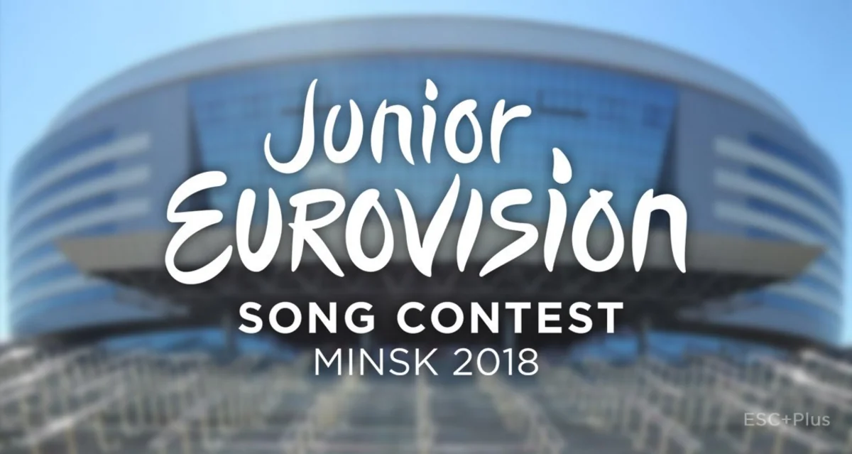 В детском Евровидении-2018 примет участие рекордное количество стран