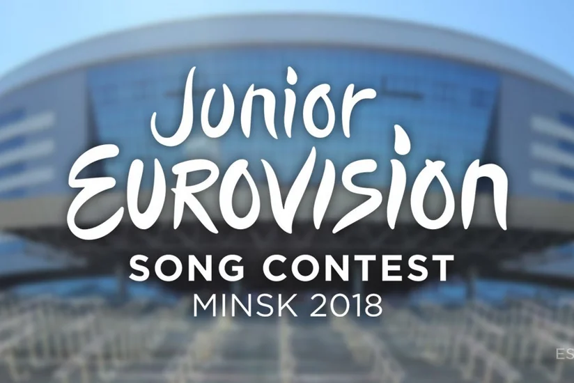 В детском Евровидении-2018 примет участие рекордное количество стран