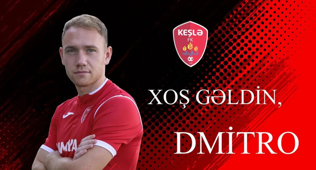Keşlə klubu yeni transferini açıqladı