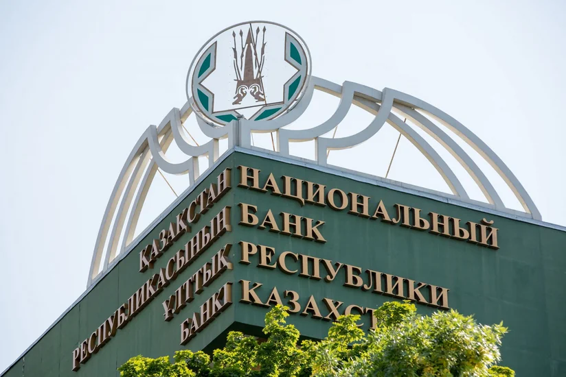 Нацбанк Казахстана сохранил базовую ставку без изменений
