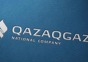 QazaqGaz подписала контракты на освоение двух участков на западе Казахстана