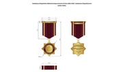 Milli Məclis Məhkəmə-Hüquq Şurasının 20 illik yubiley medalının təsisini qəbul edib 