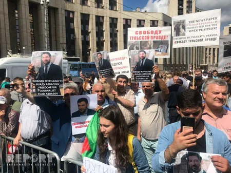 Azerbaijanis hold action in support of Fuad Abbasov in Moscow - PHOTO