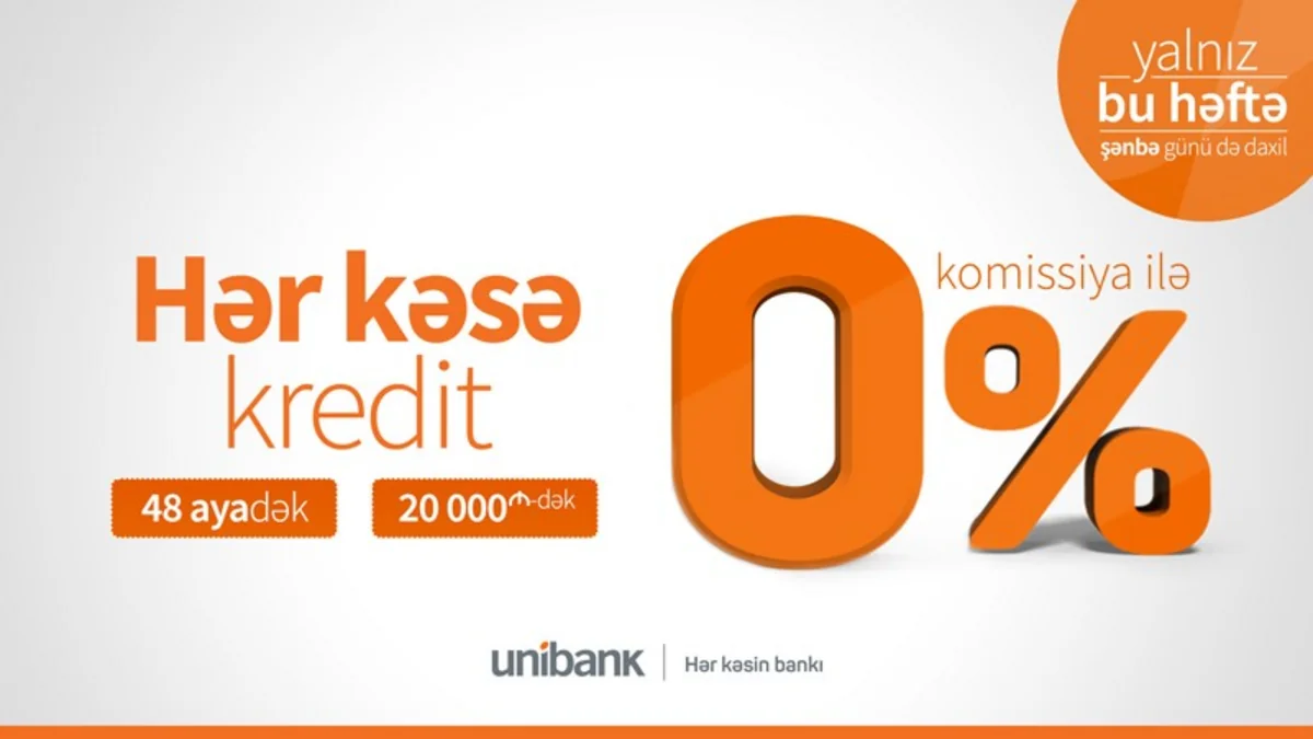 Unibank предлагает кредит без комиссии