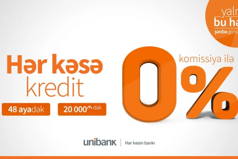 Unibank предлагает кредит без комиссии