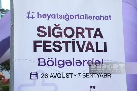 В Азербайджане впервые проходит фестиваль страхования