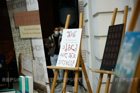 Tbilisi Şəhər Şurasında Azərbaycan dilində şeirlər səsləndirilib