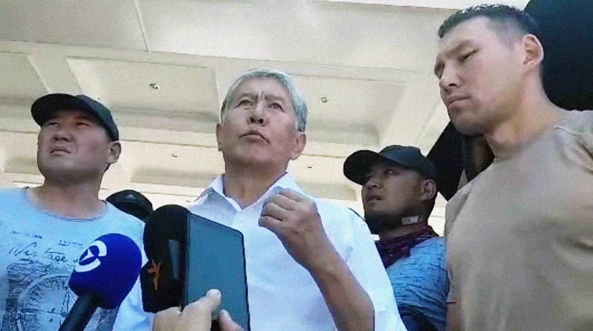 Против жены Атамбаева возбудили уголовное дело