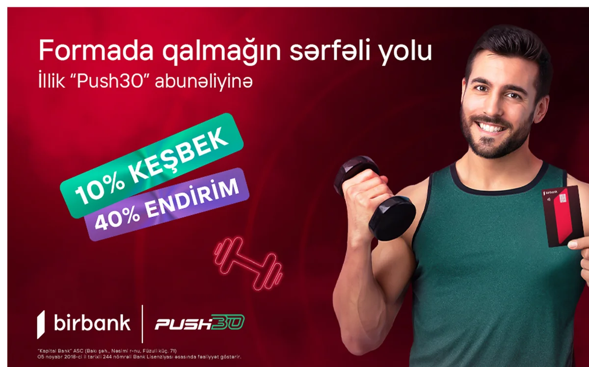 “Birbank” kartları ilə illik “Push30” abunəçilərinə 10% keşbek