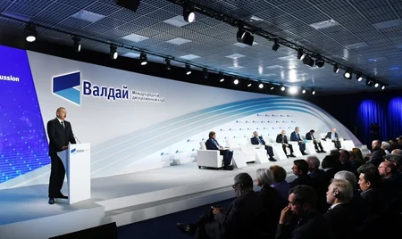 Президент Азербайджана участвует на пленарной сессии XVI ежегодного заседания Международного дискуссионного клуба Валдай