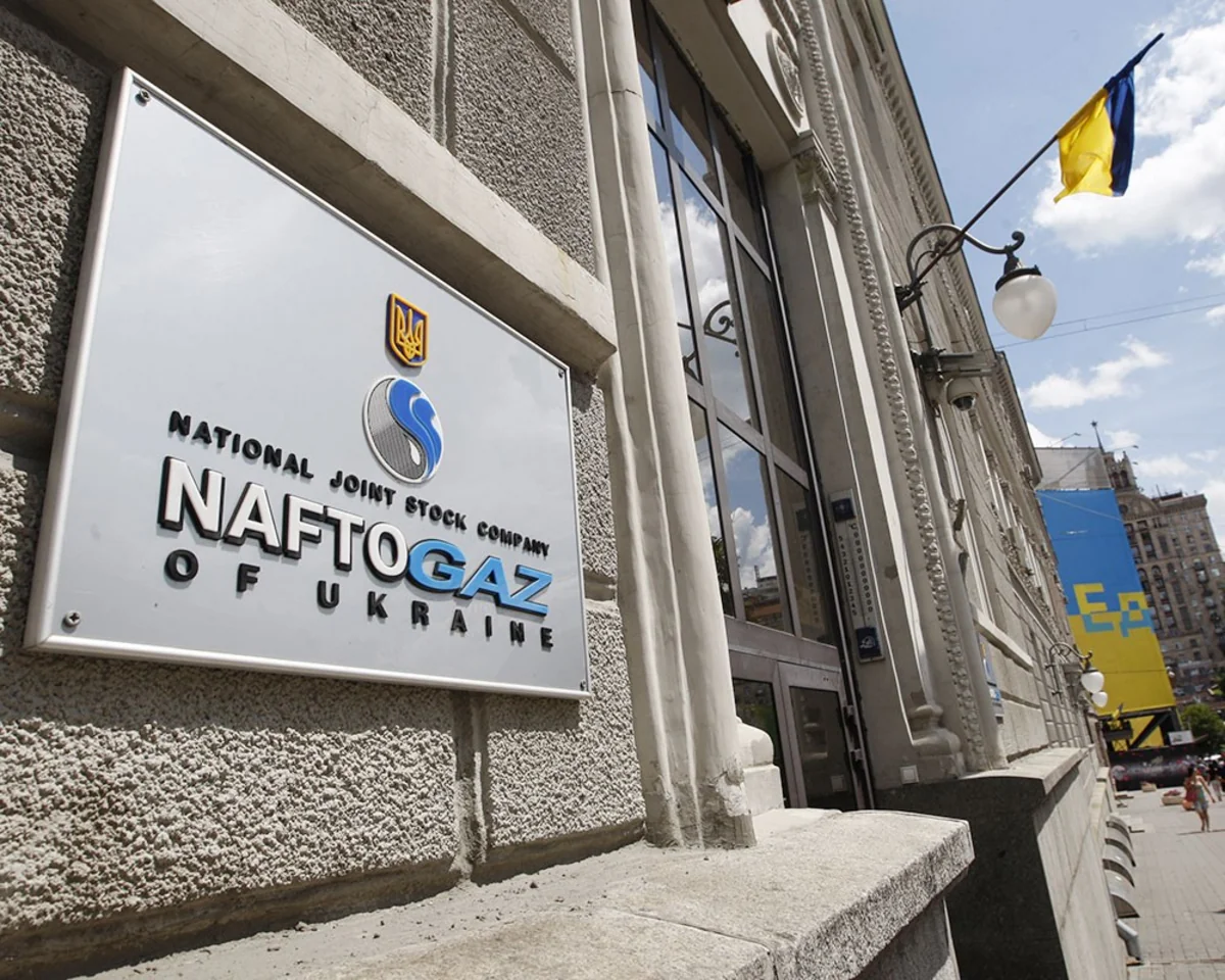 Нафтогаз Украина подал иск против Еврокомиссии