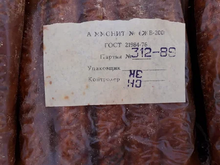 В Гейгеле обнаружено 73 кг взрывчатого вещества