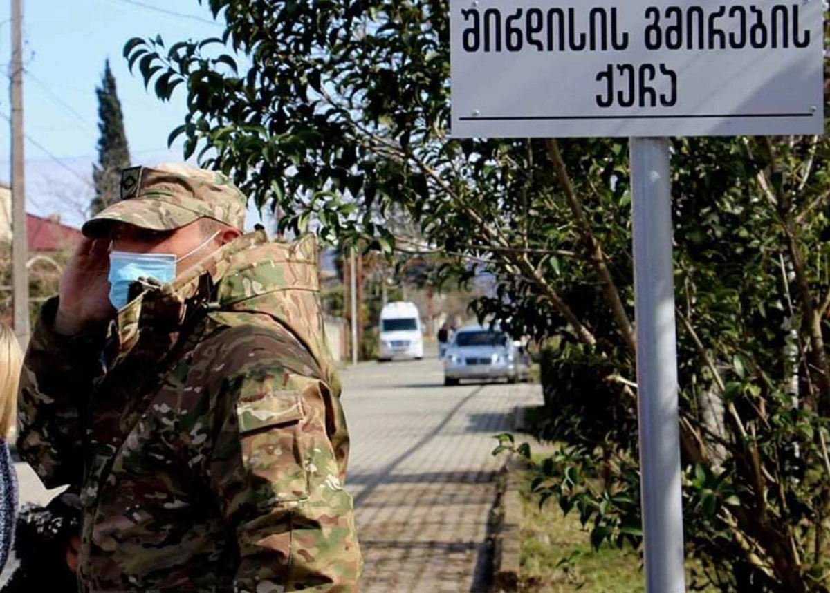 Московская улица в Грузии переименована