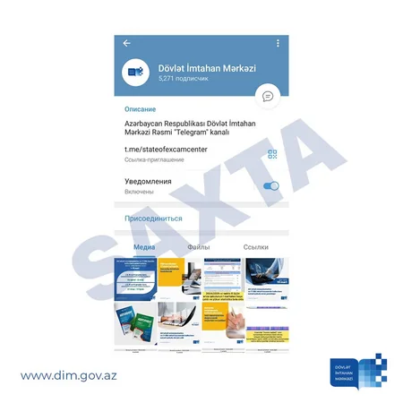DİM qurumun adından saxta səhifə və qrup yaradanlara xəbərdarlıq edib