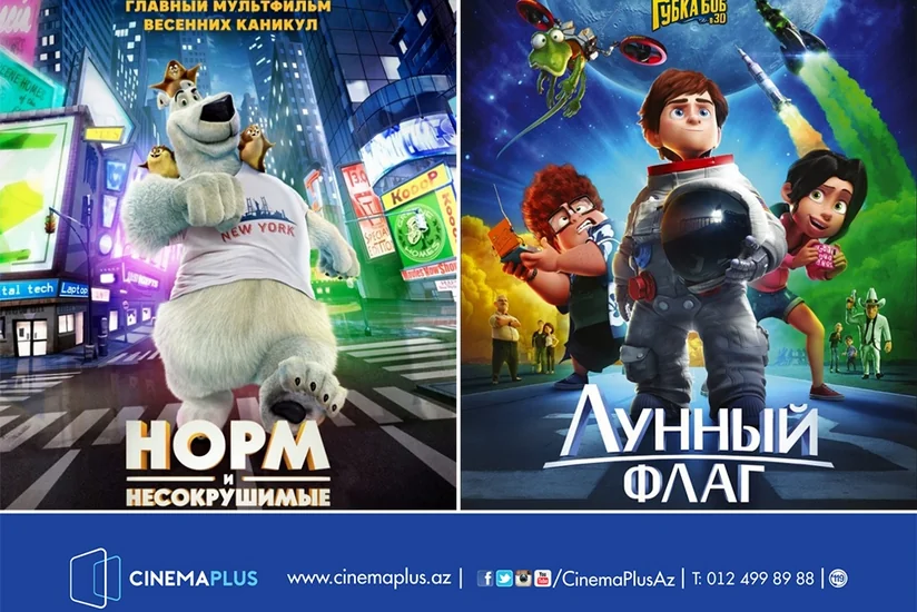 CinemaPlus uşaqları yaz tətillərində sevindərəcək - VİDEO