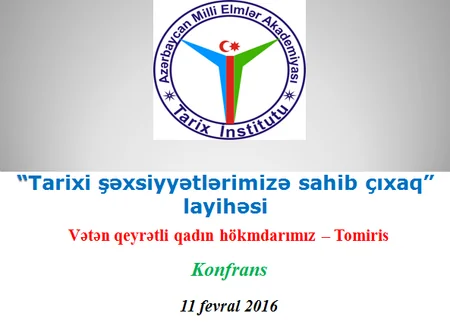 ​“Vətən qeyrətli qadın hökmdarımız - Tomris” mövzusunda konfrans keçirilib