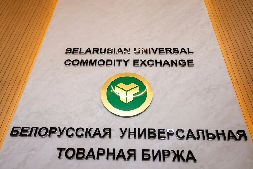 Belarus ət məhsulları ilk dəfə əmtəə birjası vasitəsilə Azərbaycana satılıb