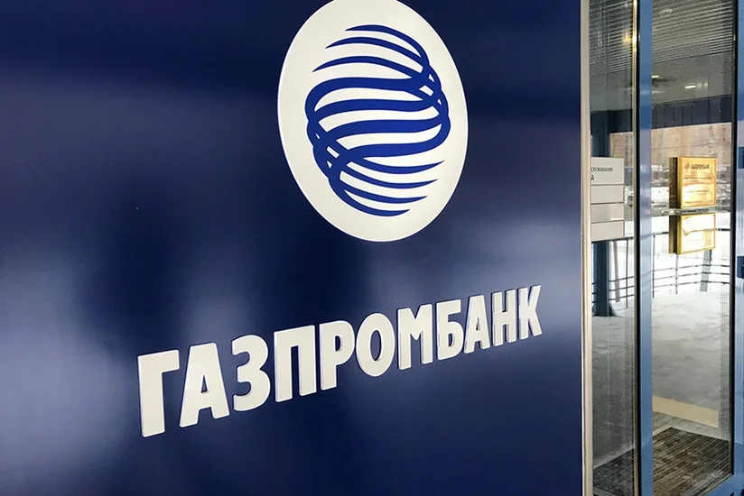 Газпромбанк может профинансировать проект реконструкции завода по производству кокса в Азербайджане