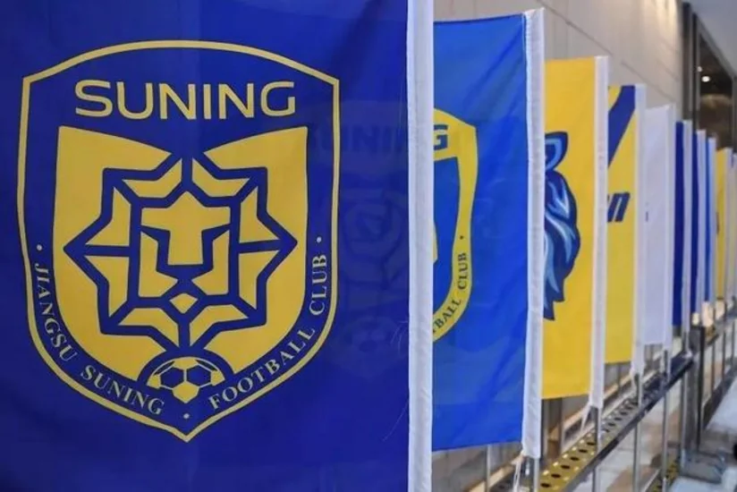 Чемпион Китая по футболу 2020 года прекратит свою деятельность