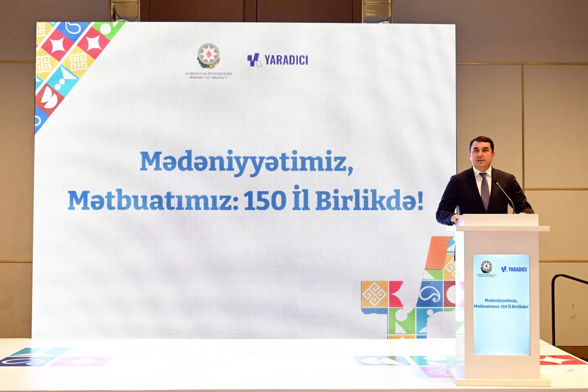 Mədəniyyətimiz, mətbuatımız: 150 il birlikdə adlı tədbir keçirilib