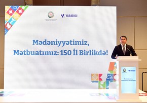 Mədəniyyətimiz, mətbuatımız: 150 il birlikdə adlı tədbir keçirilib