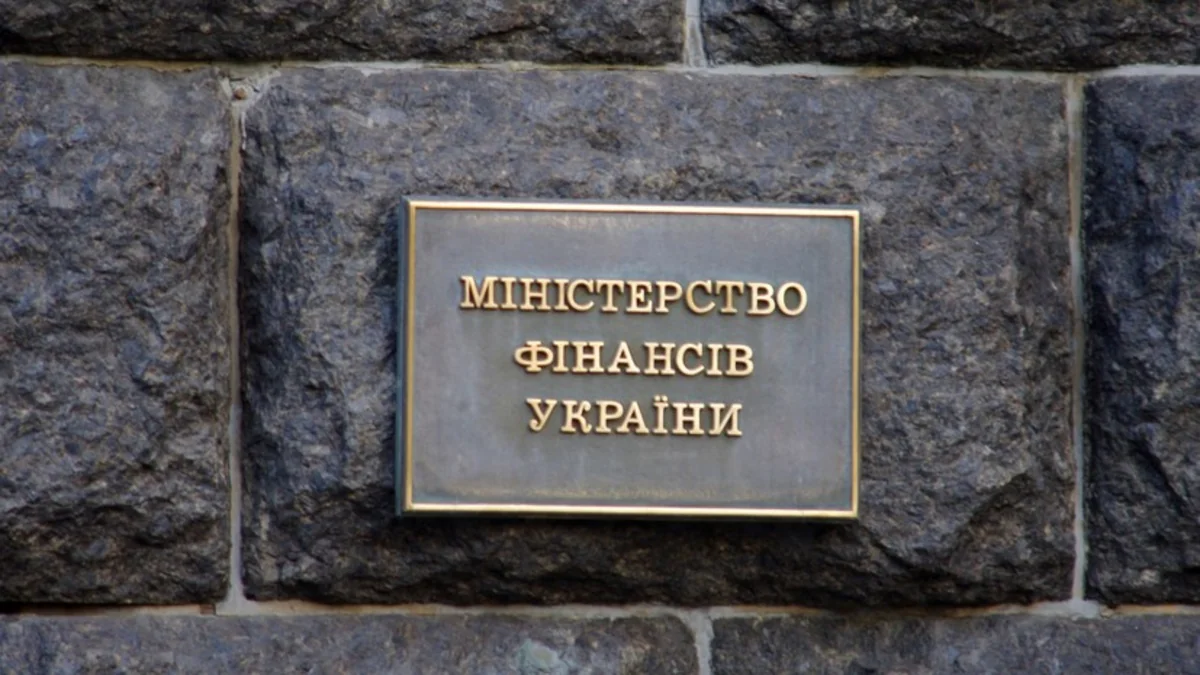 В здании минфина Украины произошёл пожар