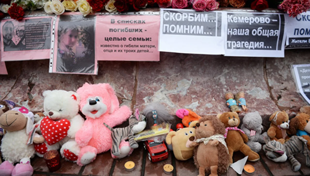 Опубликован список пропавших без вести и погибших при пожаре в Кемерово