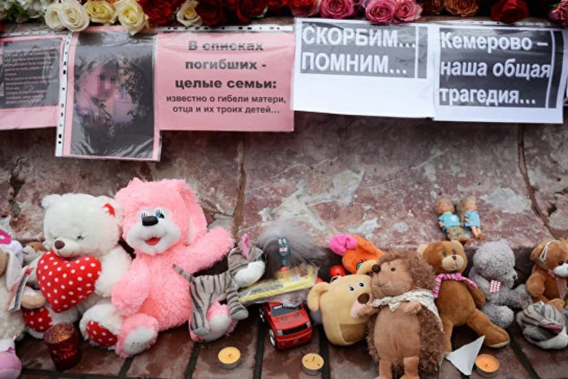 Опубликован список пропавших без вести и погибших при пожаре в Кемерово
