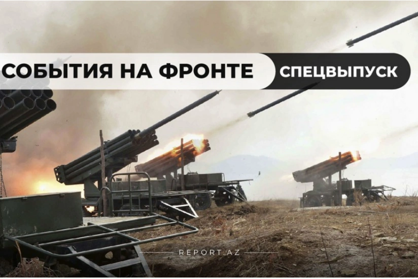 Последние сводки с фронта: Освобождены еще 20 сел и один поселок