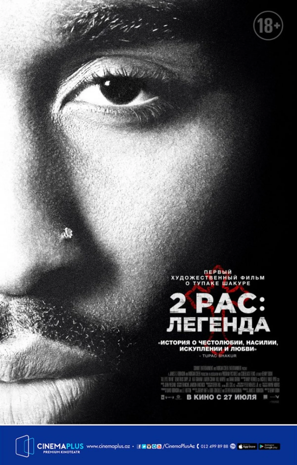 В CinemaPlus Gənclik Mall пройдет предпремьерный показ фильма о жизни легендарного рэпера Тупака Шакура - ВИДЕО