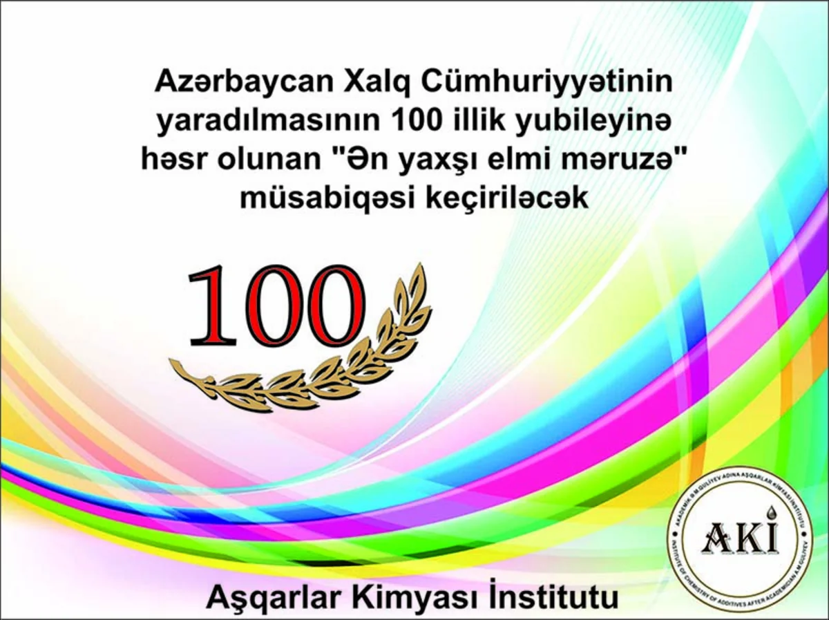 AMEA-nın Aşqarlar Kimyası İnstitutu Ən yaxşı elmi məruzə adlı müsabiqə keçirəcək