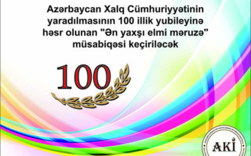 AMEA-nın Aşqarlar Kimyası İnstitutu Ən yaxşı elmi məruzə adlı müsabiqə keçirəcək