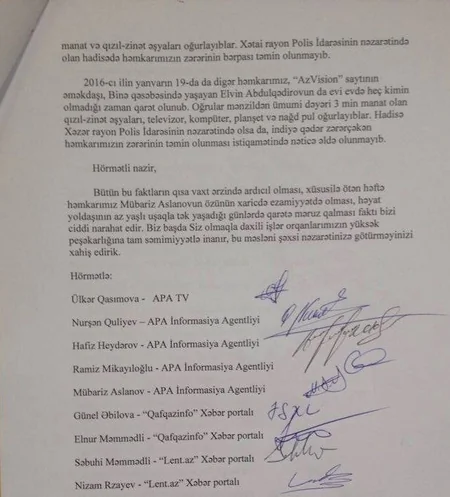 ​Азербайджанские журналисты обратились к Рамилю Усубову